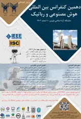 پوستر دهمین کنفرانس بین المللی هوش مصنوعی و رباتیک