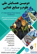 پوستر دومین همایش ملی علوم و صنایع غذایی