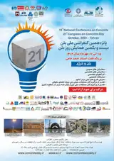 پوستر پانزدهمین کنفرانس ملی بتن و بیست و یکمین همایش روز بتن، بزرگداشت استاد احمد حامی
