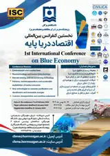 پوستر نخستین کنفرانس بین المللی اقتصاد دریا پایه