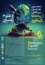 پوستر ششمین همایش بین المللی زیست شناسی و علوم زمین