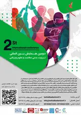 پوستر دومین همایش بین المللی تربیت بدنی، سلامت و علوم ورزشی