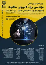 پوستر اولین کنفرانس بین المللی مهندسی برق، کامپیوتر، مکانیک و تکنولوژی های نوین مرتبط با هوش مصنوعی