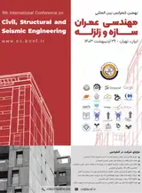 پوستر نهمین کنفرانس بین المللی مهندسی عمران، سازه و زلزله