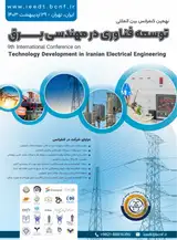پوستر نهمین کنفرانس بین المللی توسعه فناوری در مهندسی برق ایران