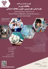 پوستر چهارمین کنفرانس بین المللی مطالعات نوین در علوم انسانی، علوم تربیتی، حقوق و مطالعات اجتماعی