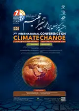 پوستر هفتمین کنفرانس بین المللی تغییر اقلیم