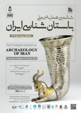 پوستر ششمین همایش ملی باستان شناسی ایران
