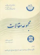 پوستر چهارمین همایش سالانه بین المللی انجمن مهندسان مکانیک ایران