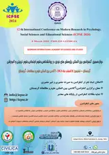 پوستر دوازدهمین کنفرانس بین المللی پژوهش های نوین در روانشناسی، علوم اجتماعی، علوم تربیتی و آموزشی