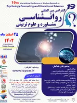 پوستر نوزدهمین کنفرانس بین المللی پژوهش در روانشناسی، مشاوره و علوم تربیتی