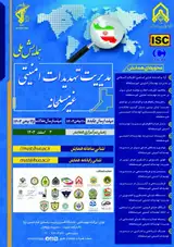 پوستر همایش ملی مدیریت تهدیدات امنیتی غیر مسلحانه