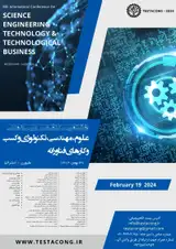 پوستر هشتمین کنفرانس بین المللی علوم، مهندسی، تکنولوژی و کسب و کارهای فناورانه