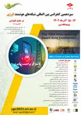 پوستر سیزدهمین کنفرانس شبکه های هوشمند انرژی