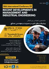 پوستر شانزدهمین کنفرانس بین المللی پیشرفت های اخیر در مدیریت و مهندسی صنایع