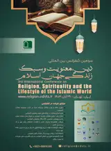 پوستر سومین کنفرانس بین المللی دین، معنویت و سبک زندگی جهان اسلام