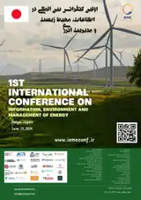 پوستر اولین کنفرانس بین المللی در اطلاعات، محیط زیست و مدیریت انرژی