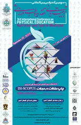 پوستر سومین کنفرانس بین المللی تربیت بدنی، تغذیه و طب ورزشی