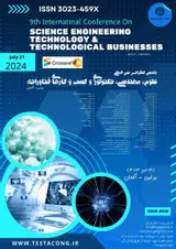 نهمین کنفرانس بین المللی علوم، مهندسی، تکنولوژی و کسب و کارهای فناورانه