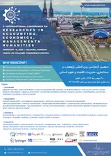 پوستر سومین کنفرانس بین المللی پژوهش در حسابداری، مدیریت، اقتصاد و علوم انسانی