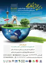 پوستر دهمین همایش بین المللی دانش و فناوری علوم کشاورزی، منابع طبیعی و محیط زیست ایران