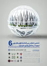 پوستر ششمین کنفرانس بین المللی فناوری های نوین در مهندسی معماری و شهرسازی ایران