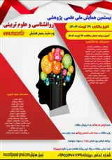 پوستر بیستمین همایش ملی علمی پژوهشی روانشناسی و علوم تربیتی