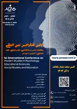 پوستر اولین کنفرانس بین المللی مطالعات نوین در روانشناسی، علوم تربیتی، علوم اجتماعی و آموزش و پرورش
