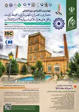 پوستر چهارمین کنفرانس ملی معماری، عمران، شهرسازی، محیط زیست و افق های هنر اسلامی در بیانیه گام دوم انقلاب