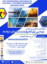 پوستر چهاردهمین کنفرانس بین المللی مهندسی برق، الکترونیک و شبکه های هوشمند