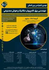 پوستر نهمین کنفرانس بین المللی مهندسی برق، کامپیوتر، مکانیک و هوش مصنوعی