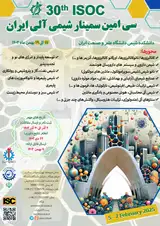 پوستر سی امین سمینار شیمی آلی ایران