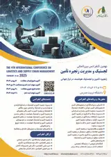 پوستر نهمین کنفرانس بین المللی لجستیک و مدیریت زنجیره تامین (لجستیک و زنجیره تامین هوشمند در تراز جهانی)