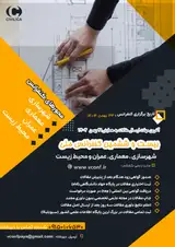 پوستر بیست و ششمین کنفرانس ملی شهرسازی ،معماری ،عمران و محیط زیست
