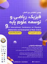 پوستر نهمین کنفرانس بین المللی فیزیک، ریاضی و توسعه علوم پایه