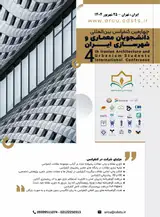 پوستر چهارمین کنفرانس بین المللی دانشجویان معماری و شهرسازی ایران