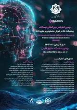 پوستر دومین کنفرانس بین المللی دو سالانه پیشرفت ها در هوش مصنوعی و علوم داده