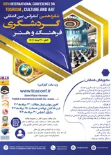 پوستر شانزدهمین کنفرانس بین المللی گردشگری، فرهنگ و هنر
