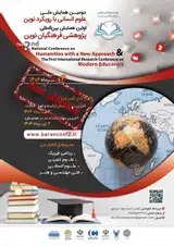 پوستر دومین همایش ملی علوم انسانی با رویکرد نوین و اولین همایش بین المللی پژوهشی فرهنگیان نوین