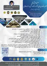 پوستر دومین همایش ملی علوم و فناوری های نوظهور و شالوده شکن در حوزه دفاعی