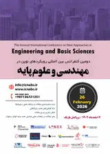 پوستر دومین کنفرانس بین المللی رویکردهای نوین در مهندسی و علوم پایه