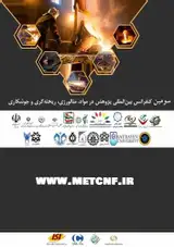 پوستر سومین کنفرانس بین المللی پژوهش در مواد، متالورژی، ریخته گری و جوشکاری