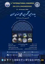 پوستر چهاردهمین کنگره بین المللی مهندسی عمران