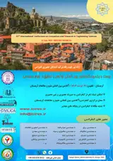 پوستر بیست و یکمین کنفرانس بین المللی نوآوری و تحقیق در علوم مهندسی