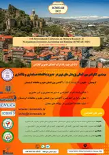 پوستر بیستمین کنفرانس بین المللی پژوهش های نوین در مدیریت، اقتصاد، حسابداری و بانکداری