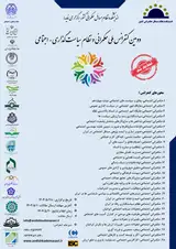 دومین کنفرانس ملی حکمرانی و نظام سیاستگذاری-اجتماعی