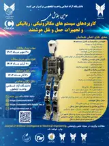 پوستر سومین همایش ملی کاربردهای سیستم های مکاترونیکی، رباتیکی و تجهیزات حمل و نقل هوشمند