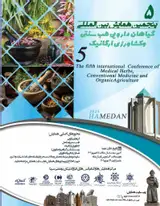 پوستر پنجمین همایش بین المللی گیاهان دارویی طب سنتی و کشاورزی ارگانیک