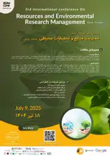 پوستر سومین کنفرانس بین المللی مدیریت منابع و تحقیقات محیطی
