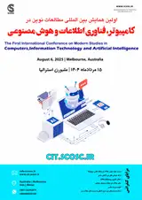 پوستر اولین همایش بین المللی مطالعات نوین در کامپیوتر، فناوری اطلاعات و هوش مصنوعی